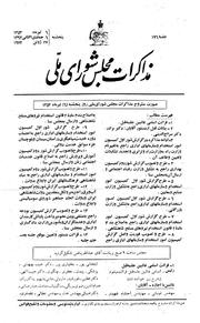 → صفحهٔ قبلی