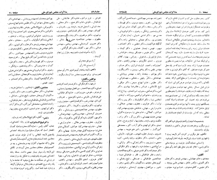 پرونده:Moz 23 176.pdf