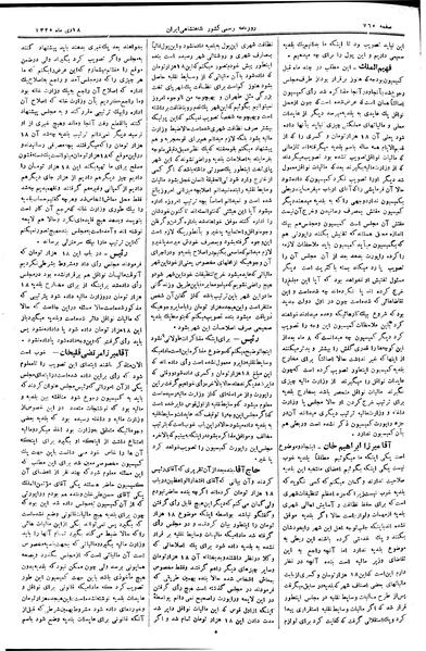 پرونده:Moz 2 195.pdf