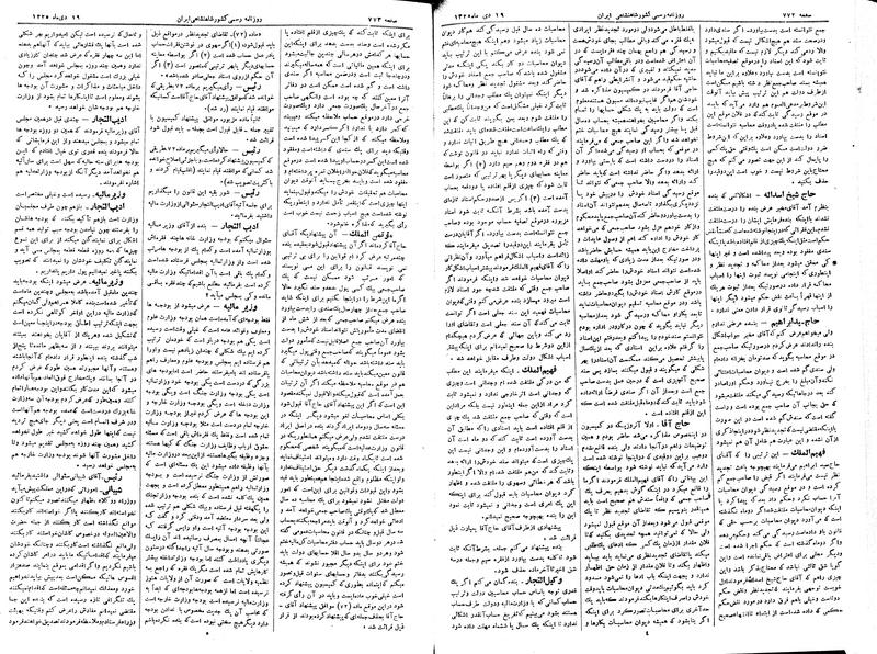پرونده:Moz 2 195.pdf
