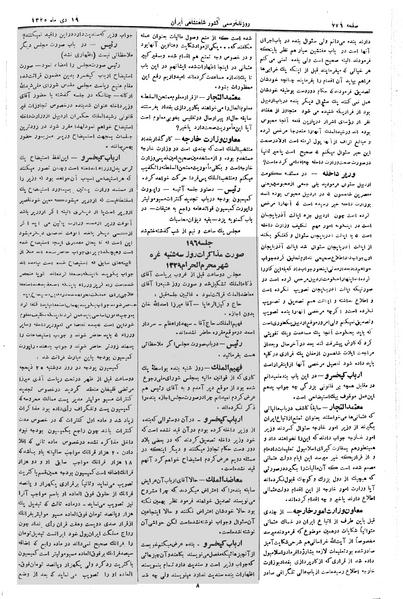 پرونده:Moz 2 195.pdf