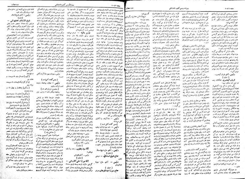 پرونده:Moz 4 131.pdf
