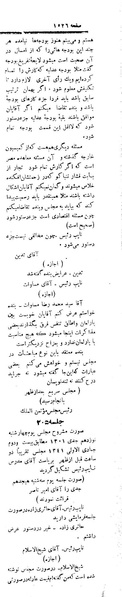 پرونده:Moz 4 204.pdf