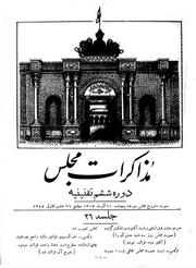 صفحهٔ بعدی ←