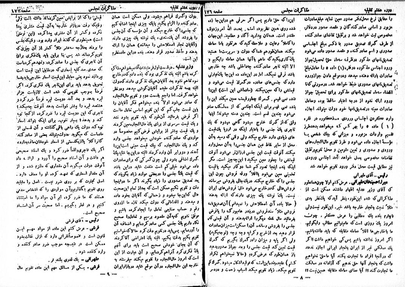 پرونده:Moz 8 14.pdf
