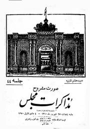 → صفحهٔ قبلی