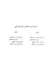 → صفحهٔ قبلی