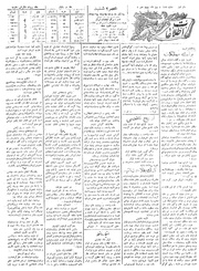 → صفحهٔ قبلی