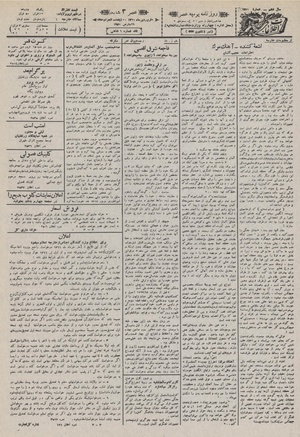 Ettelaat13110109.pdf