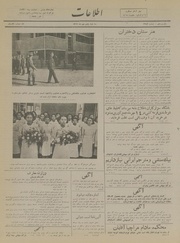 → صفحهٔ قبلی