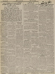 → صفحهٔ قبلی