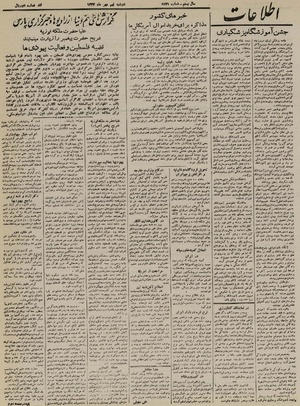 Ettelaat13240709.pdf