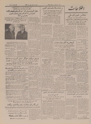 Ettelaat13291101.pdf