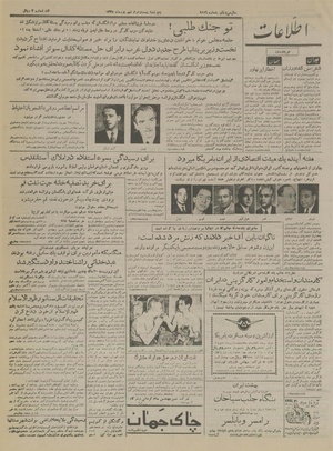 Ettelaat13350622.pdf