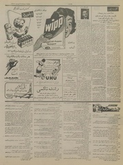 صفحهٔ بعدی ←