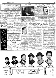 صفحهٔ بعدی ←