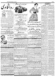 صفحهٔ بعدی ←