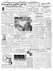 → صفحهٔ قبلی