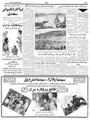 صفحهٔ بعدی ←