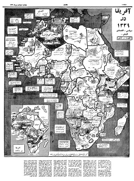 پرونده:Ettelaat13390718.pdf