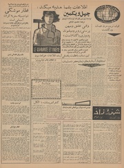 صفحهٔ بعدی ←