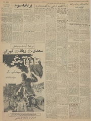 صفحهٔ بعدی ←