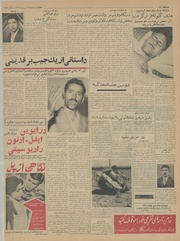 صفحهٔ بعدی ←