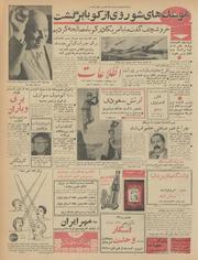 → صفحهٔ قبلی