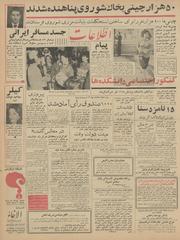 → صفحهٔ قبلی