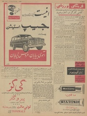 صفحهٔ بعدی ←