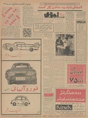 صفحهٔ بعدی ←