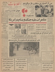 → صفحهٔ قبلی