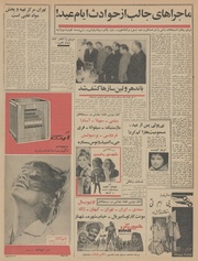 صفحهٔ بعدی ←