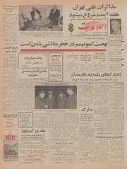 → صفحهٔ قبلی