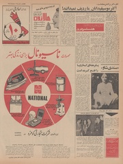 صفحهٔ بعدی ←