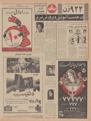 صفحهٔ بعدی ←