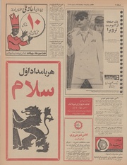 صفحهٔ بعدی ←