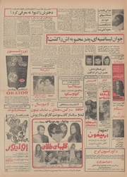 صفحهٔ بعدی ←