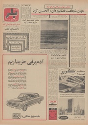 صفحهٔ بعدی ←