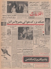 → صفحهٔ قبلی