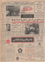 → صفحهٔ قبلی