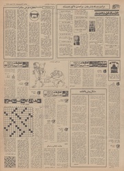 صفحهٔ بعدی ←