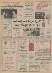 → صفحهٔ قبلی