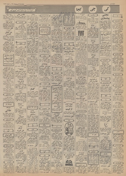 پرونده:Ettelaat13500618.pdf