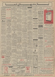 صفحهٔ بعدی ←