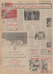 صفحهٔ بعدی ←