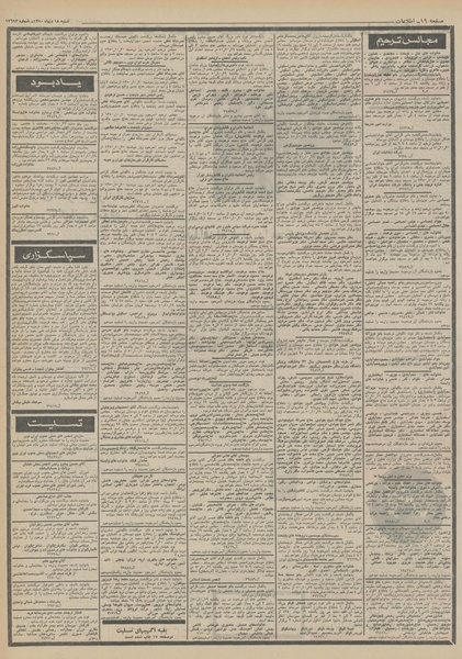 پرونده:Ettelaat13501018.pdf