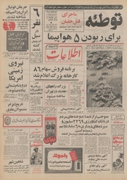 → صفحهٔ قبلی