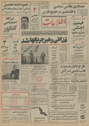 → صفحهٔ قبلی