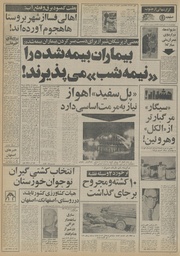 صفحهٔ بعدی ←